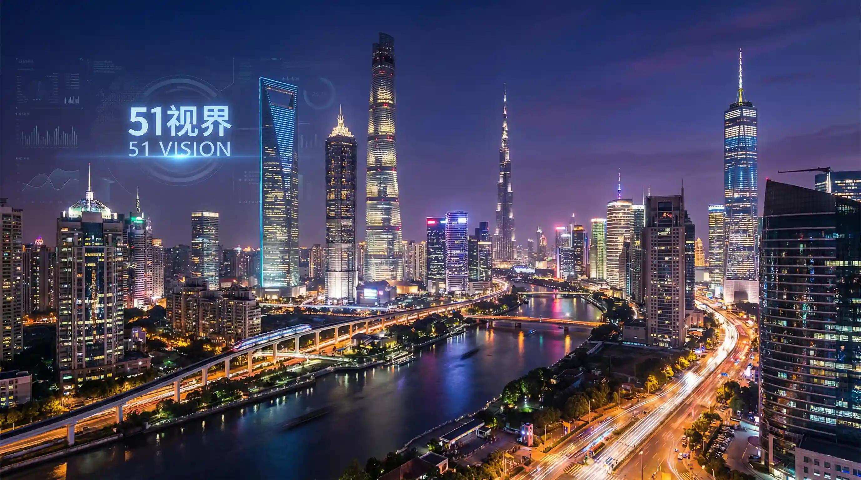 国际金融中心城市夜景 - 天海翼 qvod 关注全球经济
